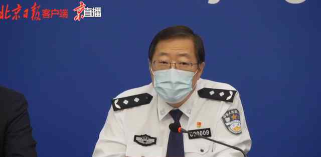 北京9人卖核酸检测名额被查办 登上网络热搜了！