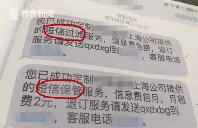 一觉醒来存款归零 银行账户是怎么被攻破的？文章配图