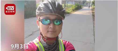 00后男孩骑行680公里返校 对此大家怎么看？