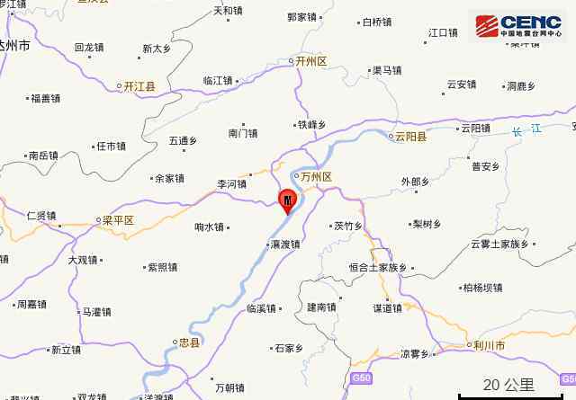 重庆万州区发生3.2级地震 重庆地震多吗
