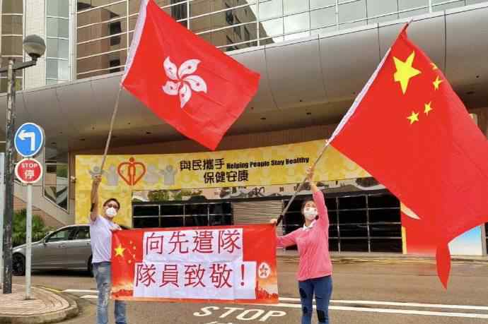 香港市民挥国旗欢迎内地支援队 登上网络热搜了！