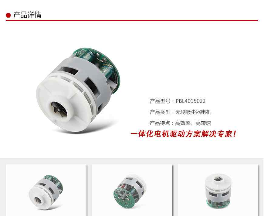 吸尘器生产厂家 吸尘器电机生产供应厂家