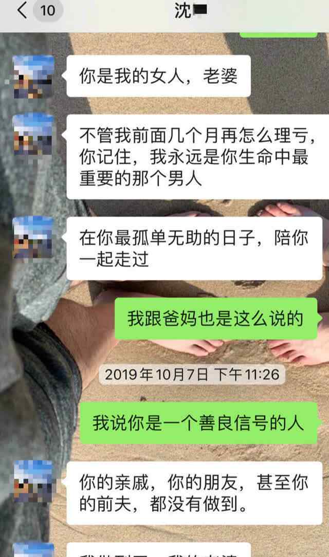 武汉大学法学博士控诉丈夫PUA 对此大家怎么看？