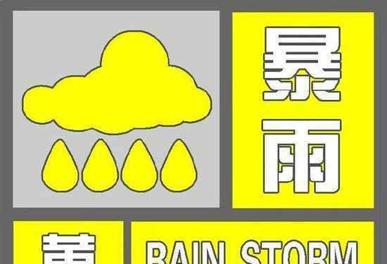 北京已发布6个预警 事件详情始末介绍！