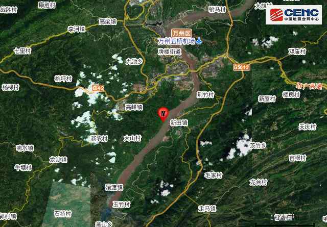重庆万州区发生3.2级地震 重庆地震多吗