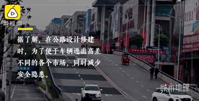 “8D”城市！重庆现大波浪公路 开车如坐过山车