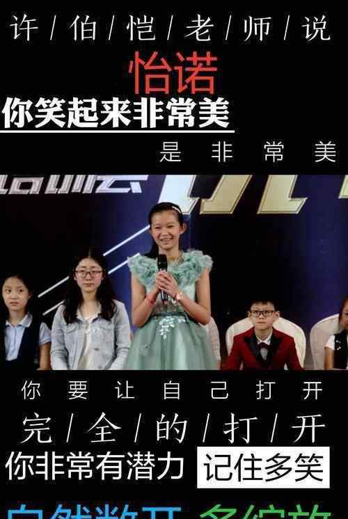 日均作两千首诗女孩父亲称没夸大 到底什么情况呢？