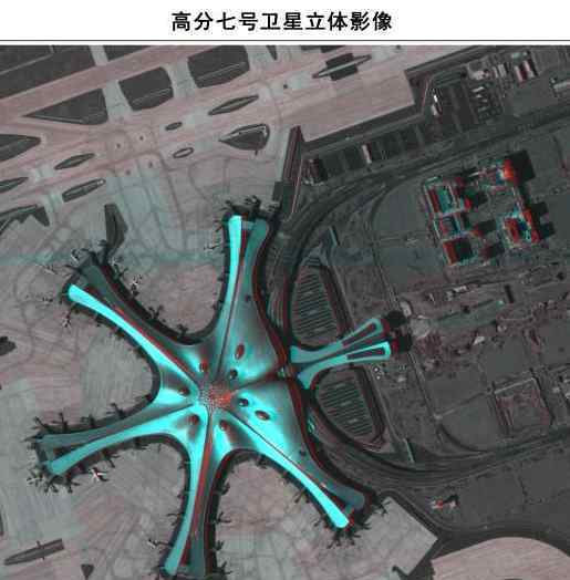 高分七号卫星首批影像图 “太空3D大片”来了！