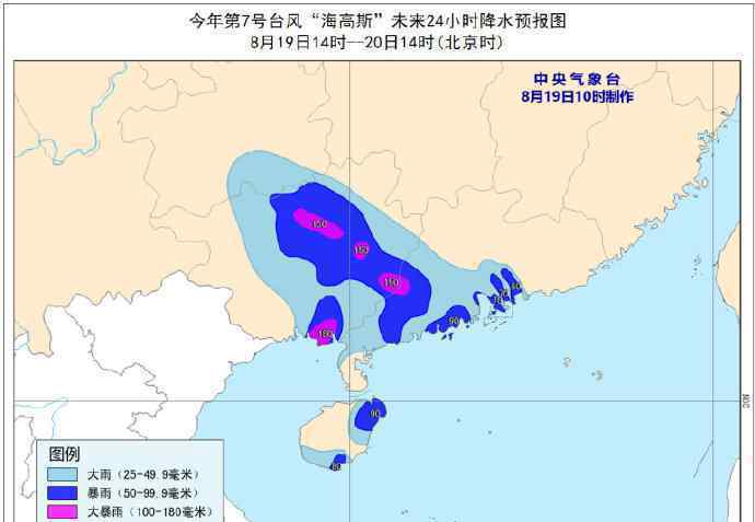 台风海高斯减弱为强热带风暴 登上网络热搜了！