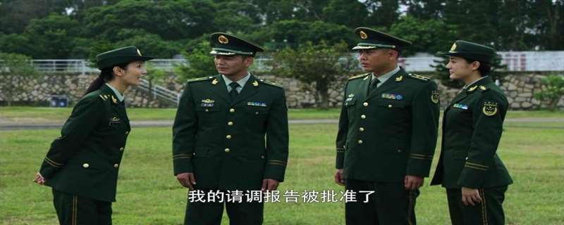 利刃出击保护女孩是第几集