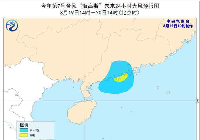 台风海高斯减弱为强热带风暴 登上网络热搜了！