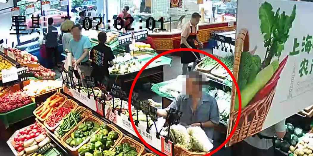 男子超市偷菜成瘾 21天偷了6次