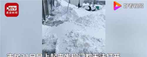 齐齐哈尔暴雪 真相原来是这样！