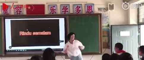 老师带小学生课上跳魔性舞蹈 目前是什么情况？