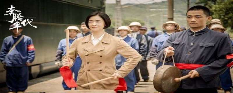 奔腾年代大姐为什么去法国