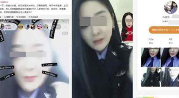 女主播穿警服直播被拘留 并非警务人员