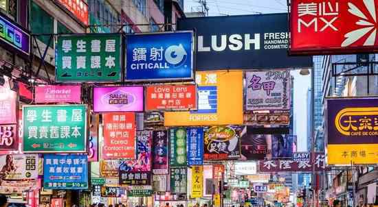 香港查获5200多件假货 你还敢在香港买化妆品吗？