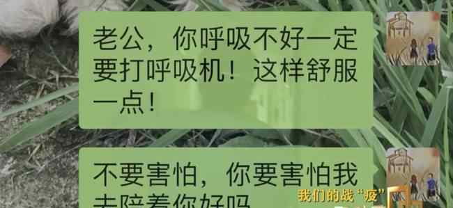 武昌医院已故院长刘智明妻子受访 具体是什么情况？