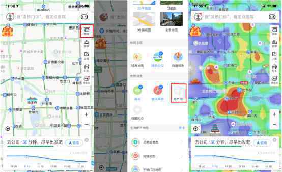 百度地图发热门诊 事件详细经过！