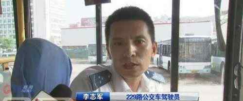学生让座太慢被中年男子掌掴 学生克制自己没有动手