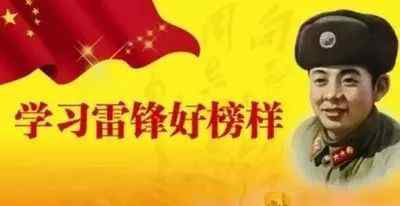 学雷锋童谣 宝宝儿歌多多，儿歌和童谣让宝宝更聪明：学习雷锋好榜样
