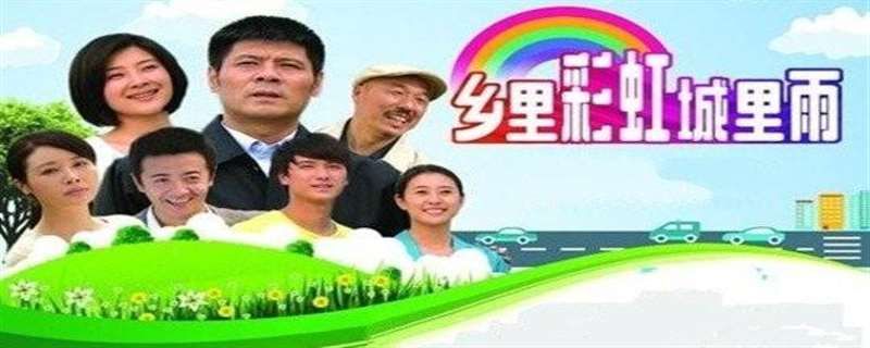 有林老板蝶儿是什么电视剧