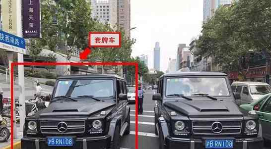 上海现双胞胎豪车 到底是哪一辆是真哪一辆是假呢？