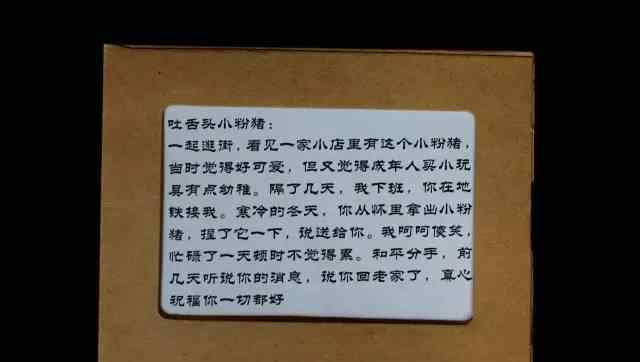 失恋博物馆藏故事 以寄存的方式对过去情感最好的告别