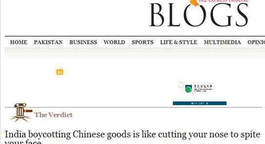 印度抵制中国货 还号召“将中国货从印度赶出去”