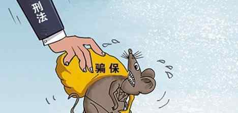 女子新婚3月坠亡 还原事发经过及背后真相！