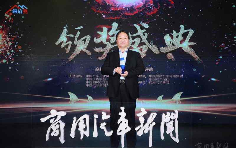 中原内配 中原内配：从“赶上时代”到“走上巅峰”