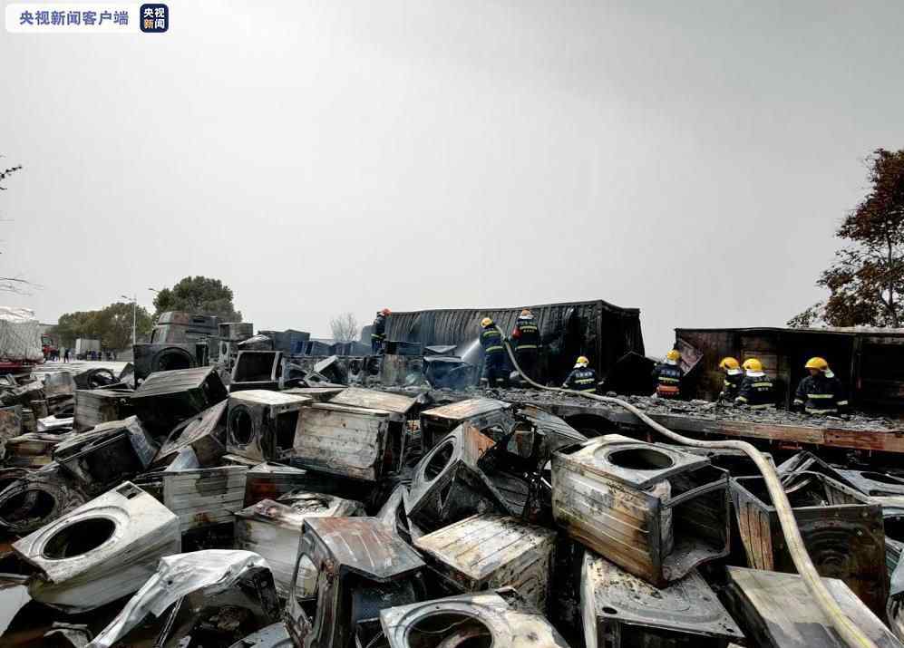 江苏南京江宁启航大道三辆货车起火 现场明火被扑灭 究竟发生了什么?