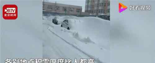 齐齐哈尔暴雪 真相原来是这样！