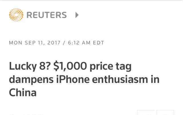 中国人买不起苹果8 路透社真是低估了中国人的购买力