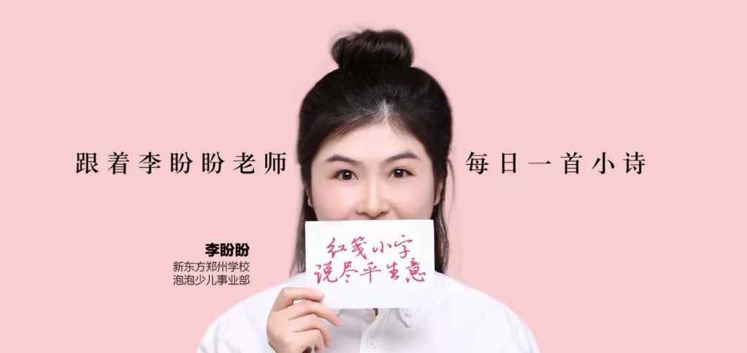 《咏柳》的古诗 【Day9】小学1-2年级每天一首古诗：《咏柳》