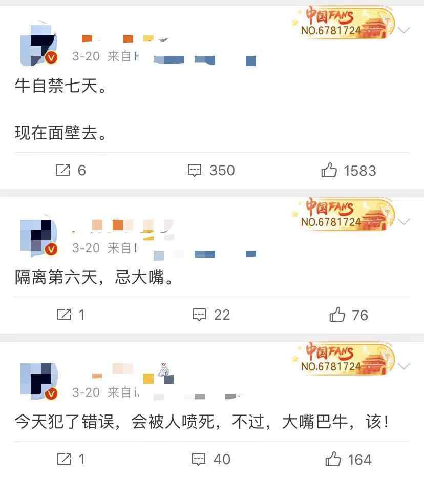 传杨振宁去世假消息博主道歉！网友：“自罚”是什么操作……