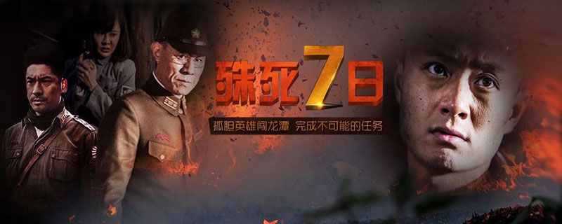 屠龙是个老太婆 是哪部电视剧