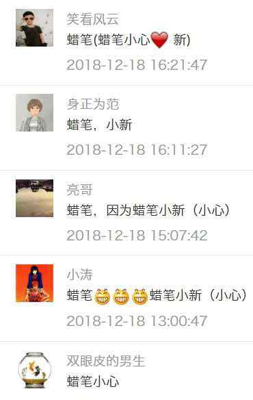 日月潭在哪个省 【脑筋急转弯】日月潭的中间是什么？