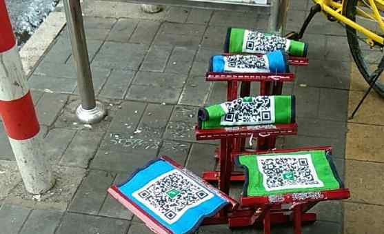 共享马扎现身北京 网友：不扫码难道不能坐吗？