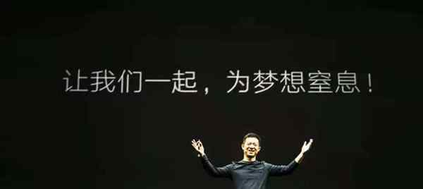 乐视大厦再现28家讨债者 和解协议未达成？