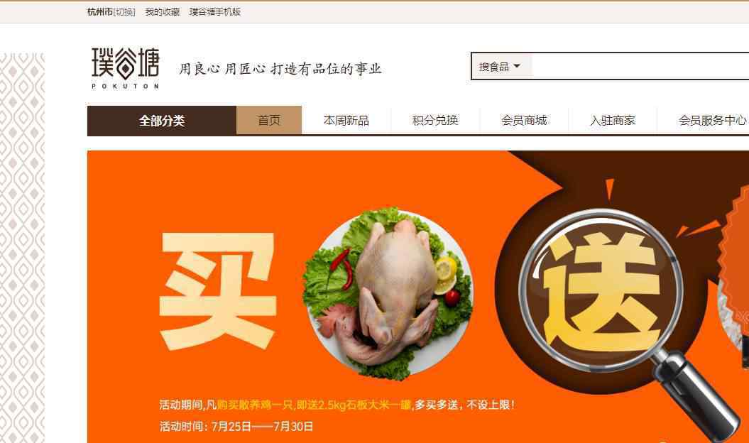 崔永元辞职称遭报复 这是怎么回事？