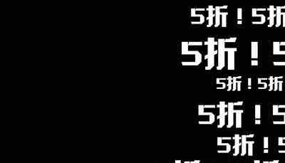 欧迅女装 新品特惠 |  5折限时抢购