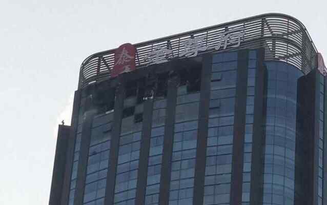 天津38层大厦发生火灾 6人经抢救无效死亡