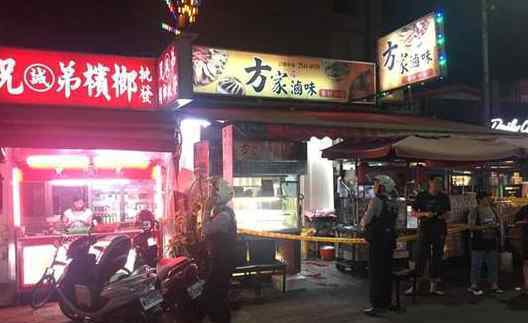 台北卤味摊发生枪击 三人中弹