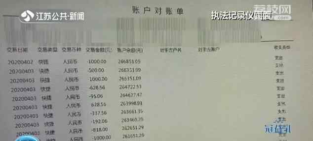 初一男生半年打赏主播近5万元 事件详细经过！