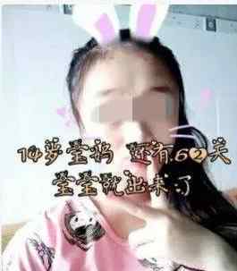 14岁女孩炫耀怀孕 00后当妈的视频简直随处可见