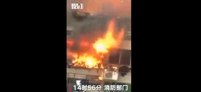 广州黄沙大道火灾 究竟是怎么一回事?