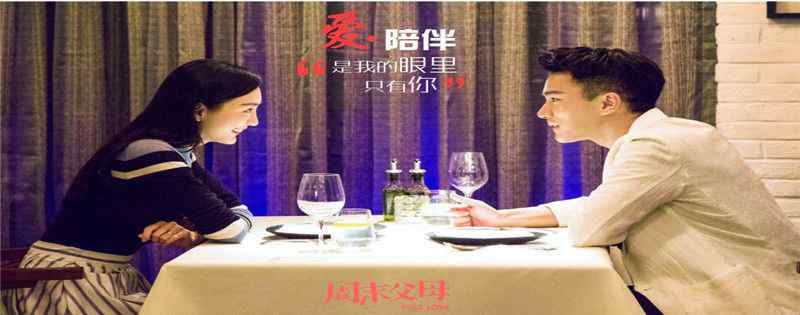 于致远佳妮是什么电视剧