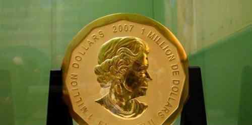 德国超级金币被盗 价值450万美元