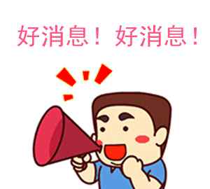 宜兴人才 宜兴企业看过来！引进柔性人才，薪酬补贴最高可享受30万元！